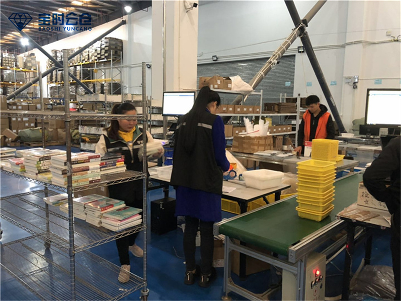 仓配一体化服务 仓配一体化服务