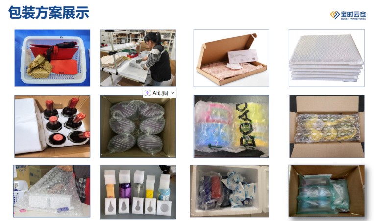 1768281631871733.jpg 包装方案.jpg